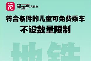 亚马尔：对墨西哥美洲的实力感到惊讶，双方都有机会